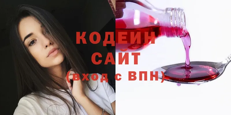 MEGA ONION  маркетплейс телеграм  Codein Purple Drank  Югорск 