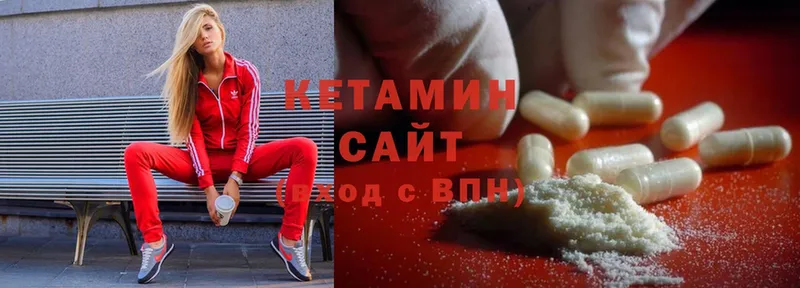 Кетамин ketamine  Югорск 