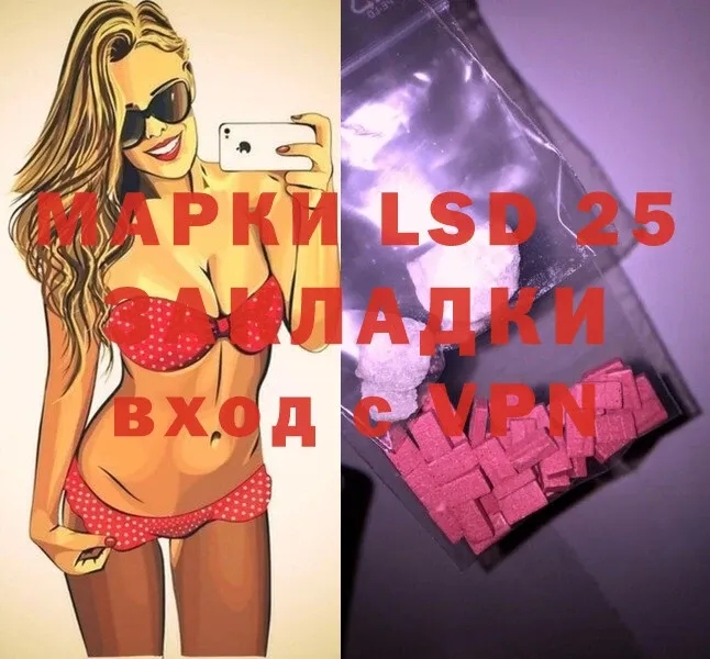 LSD-25 экстази ecstasy  Югорск 